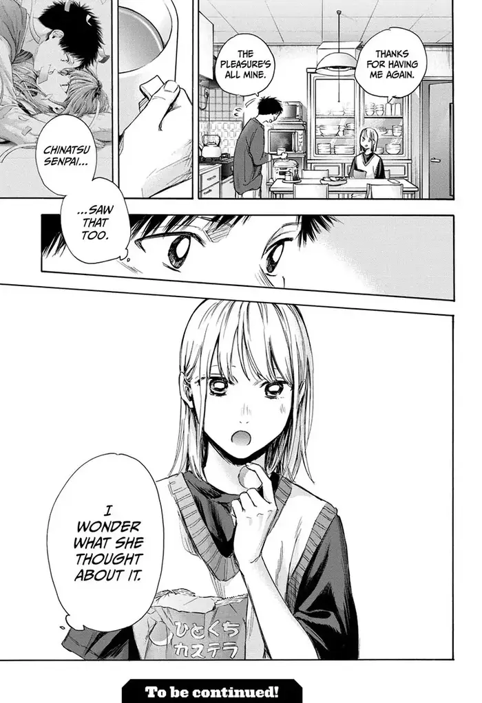 Blue Box Chapter 65 image 18_optimized
